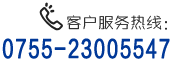 深圳市毅宏光纖光纜有限公司